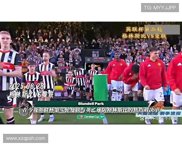 曼联主场连续失利陷入困境 球迷怒批球队表现迷茫 曼联主场连续失利陷入困境 球迷怒批球队表现迷茫