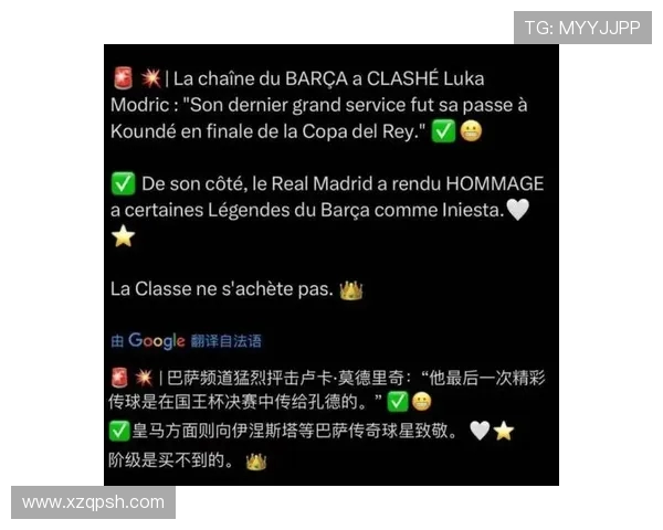 巴萨球迷集体抗议诺坎普改建计划呼吁尊重传统与历史文化 巴萨球迷集体抗议诺坎普改建计划呼吁尊重传统与历史文化