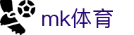 MK(体育科技有限公司)体育·官方网站