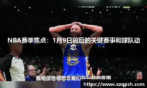 bwin必赢官方网站